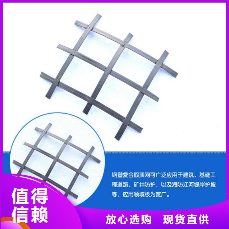 矿用钢塑复合假顶网,【膨润土防水毯】今日价格