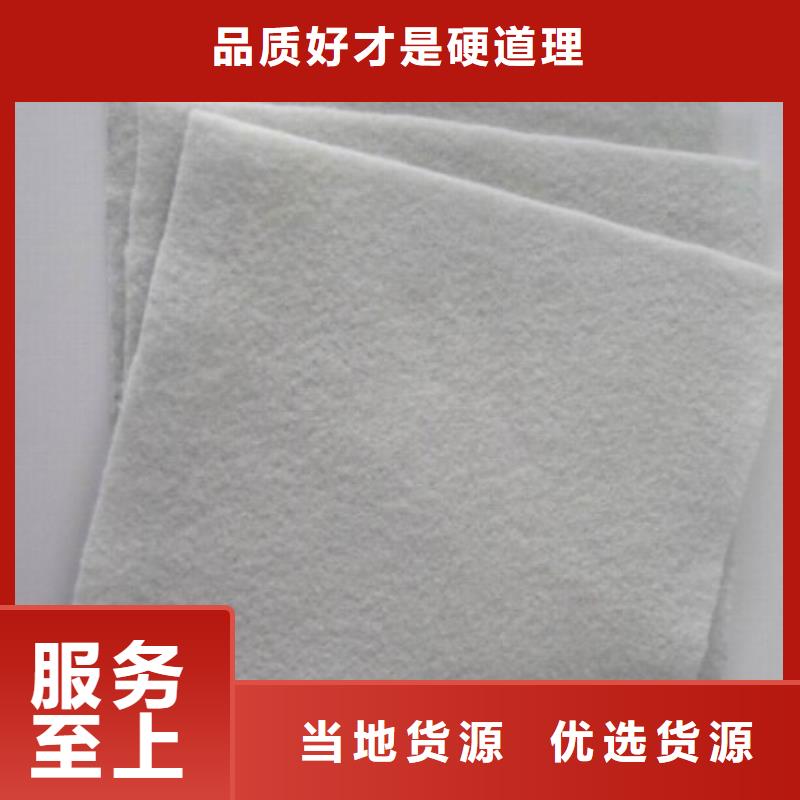 【土工布土工格室品质保障价格合理】