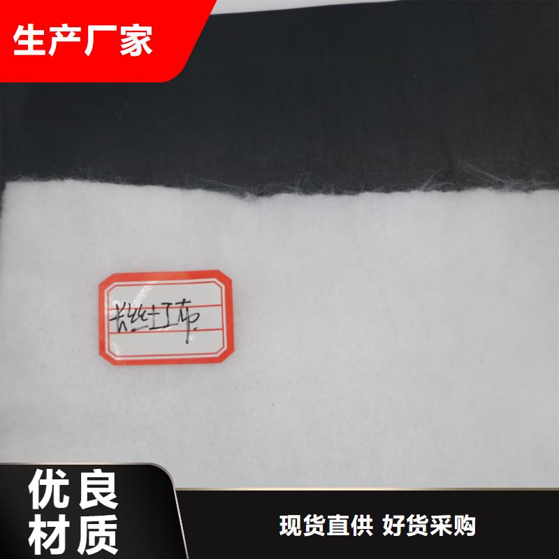 长丝土工布-视频-长丝土工布|韶关市|乐昌|翁源|汕尾|潮州|肇庆|河源|东莞|深圳|江门