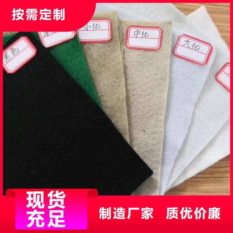 土工布土工HDPE膜保障产品质量