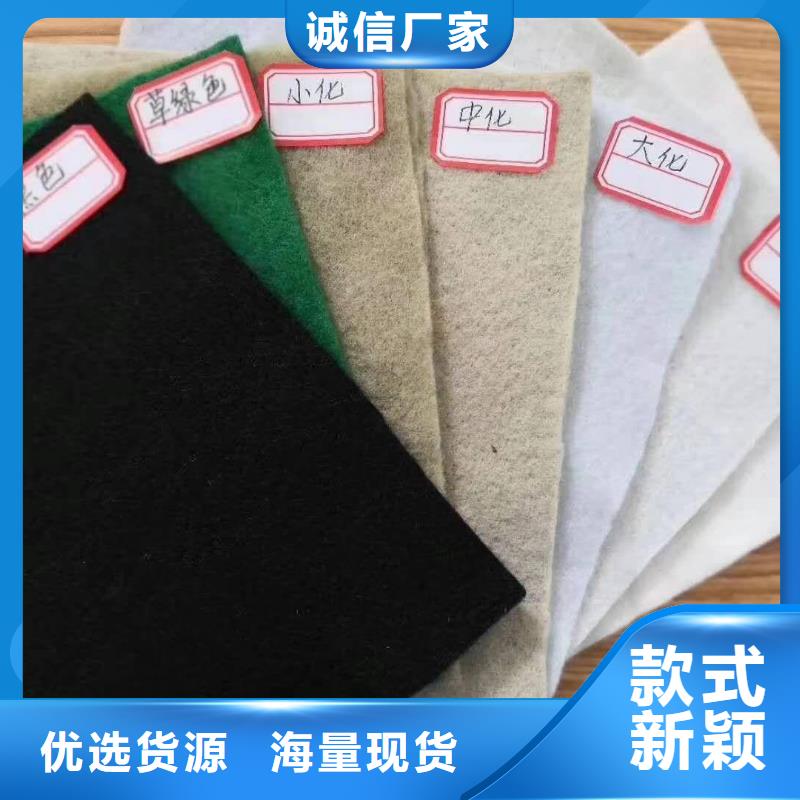 土工布土工HDPE膜保障产品质量