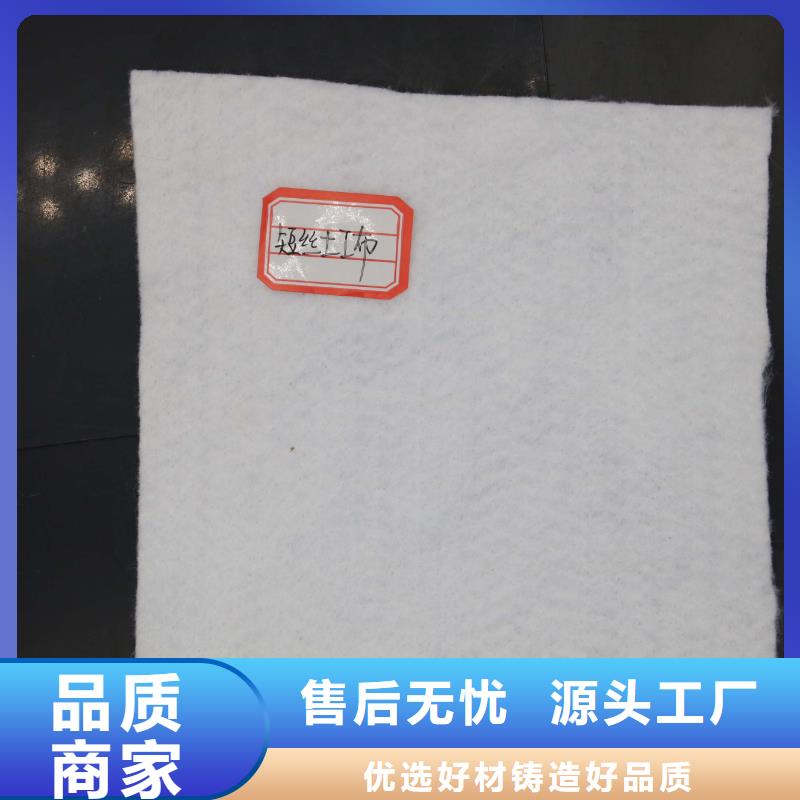 长丝土工布-视频-长丝土工布|韶关市|乐昌|翁源|汕尾|潮州|肇庆|河源|东莞|深圳|江门