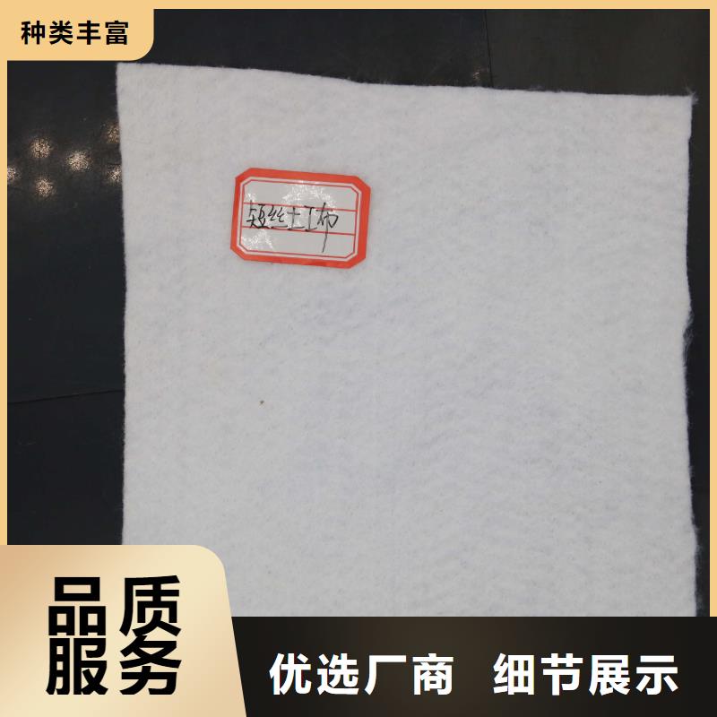 土工布土工HDPE膜保障产品质量