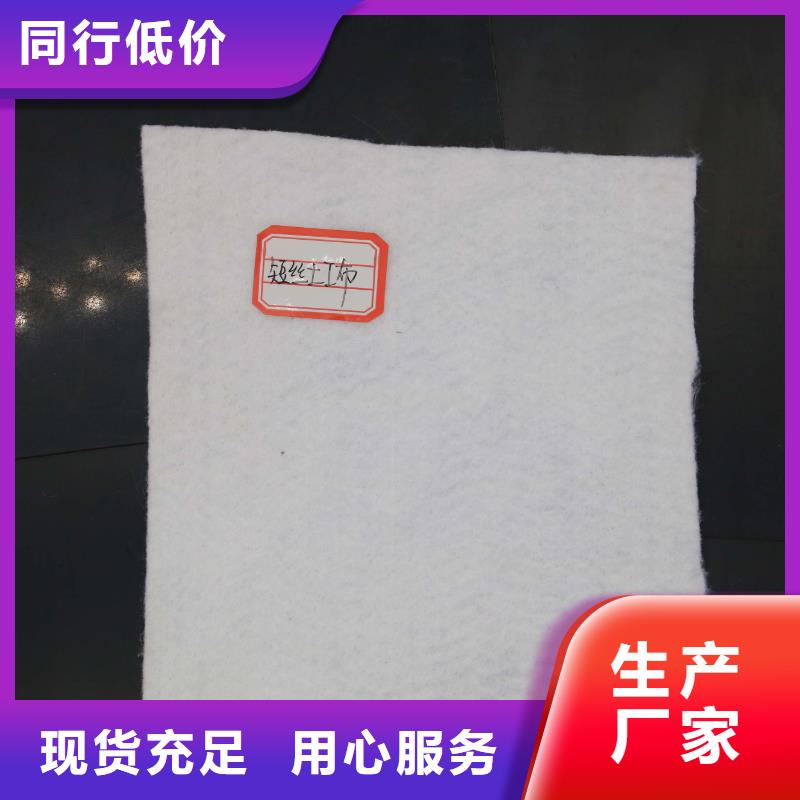 【土工布土工格室品质保障价格合理】