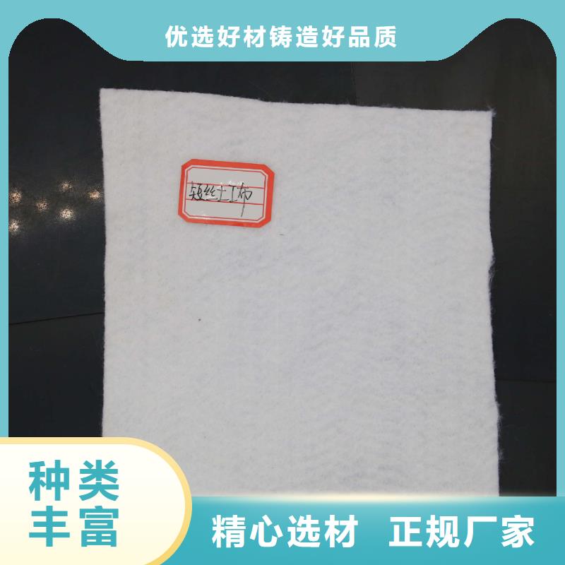 土工布土工HDPE膜保障产品质量