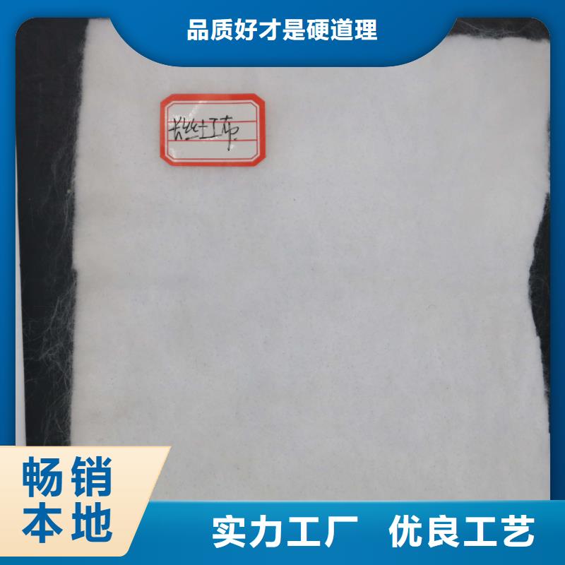 长丝土工布-视频-长丝土工布(恒丰)覆盖地域贵州省毕节市赫章|织金|黔南|遵义|六盘水|铜仁|贵阳|黔东南