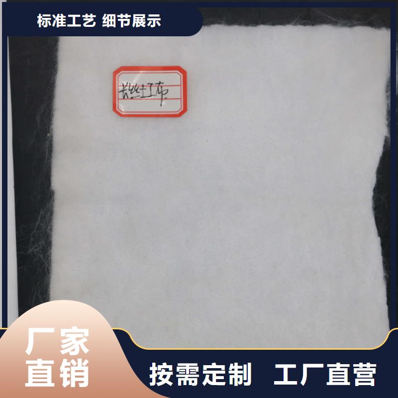 土工布土工HDPE膜保障产品质量