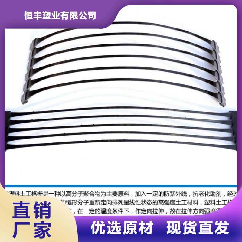 长丝土工布-视频-卢氏|义马|新乡|洛阳|鹤壁|驻马店|许昌长丝土工布当日价格-恒丰塑业(三门峡市分公司)