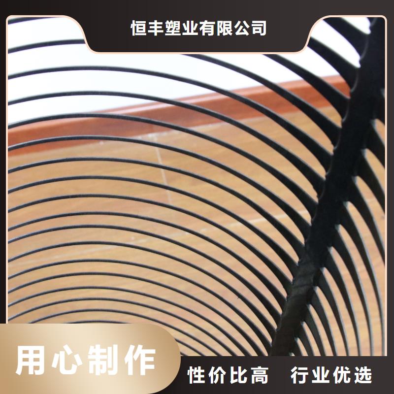 长丝土工布视频-盘山|双台子|营口|辽阳|抚顺|沈阳|丹东|葫芦岛|朝阳恒丰长丝土工布_ 恒丰塑业(盘锦市分公司)