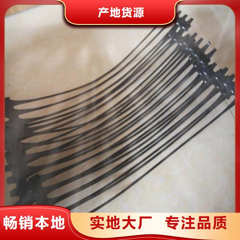 单向塑料土工格栅防渗膜以质量求生存