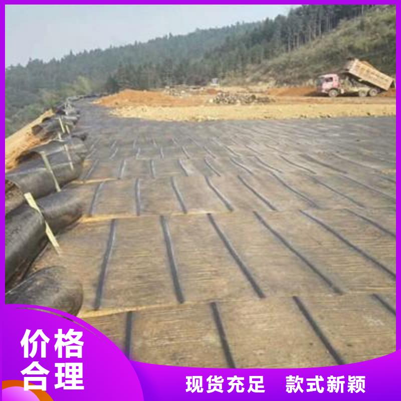 单向塑料土工格栅防渗膜以质量求生存