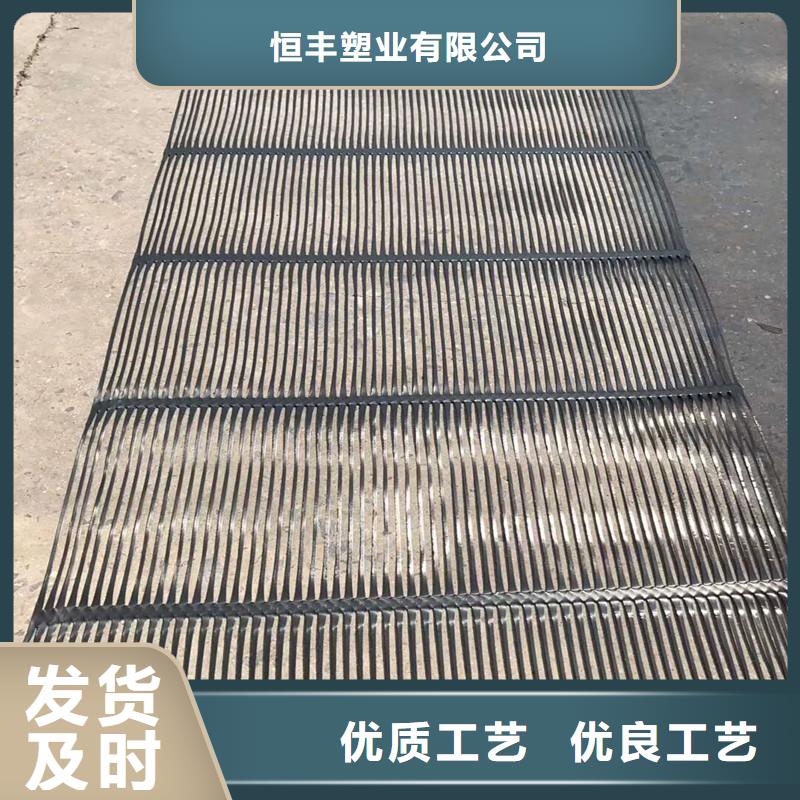 单向塑料土工格栅防渗膜以质量求生存