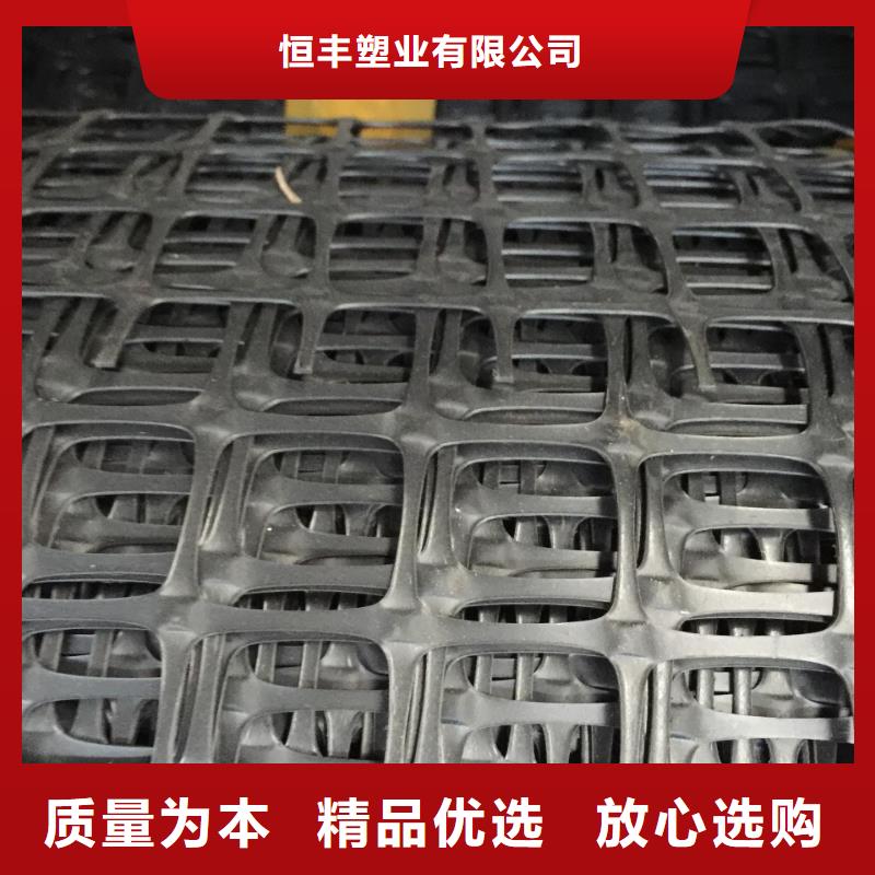 双向塑料土工格栅,单向塑料土工格栅商家