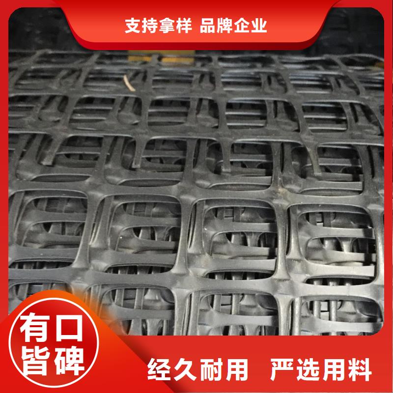 双向拉伸土工格栅使用寿命长双向拉伸塑料土工格栅塑料格栅单向拉伸路基加筋养殖网围栏塑料土工格栅