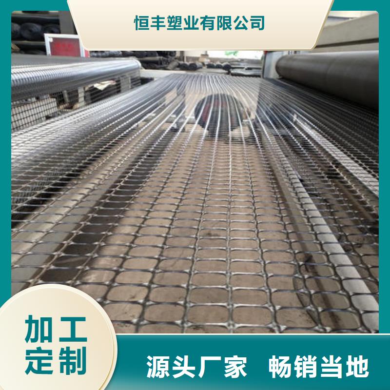 双向塑料土工格栅,单向塑料土工格栅商家
