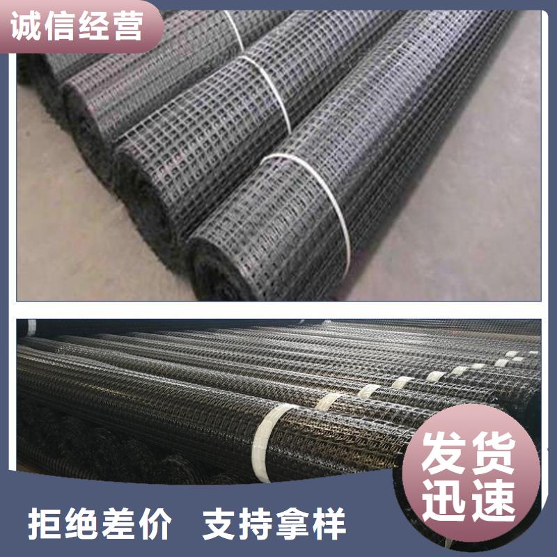 双向拉伸土工格栅使用寿命长双向拉伸塑料土工格栅塑料格栅单向拉伸路基加筋养殖网围栏塑料土工格栅