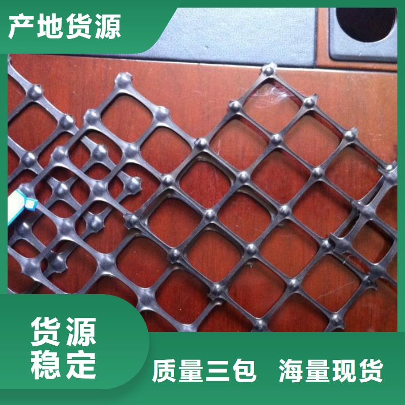 双向塑料土工格栅,单向塑料土工格栅商家