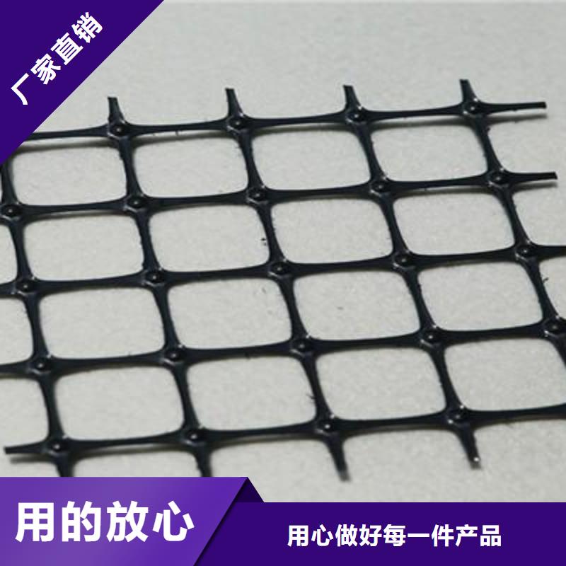 双向拉伸土工格栅使用寿命长双向拉伸塑料土工格栅塑料格栅单向拉伸路基加筋养殖网围栏塑料土工格栅
