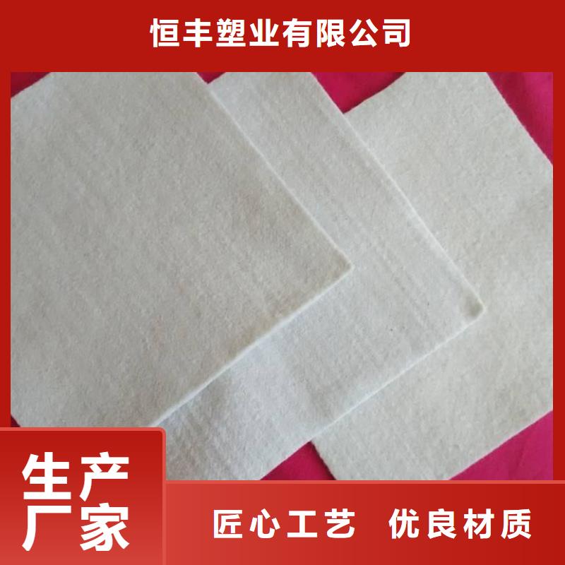 长丝土工布-视频-长丝土工布|吉林省|通化|延边|辽源|吉林|长春|四平
