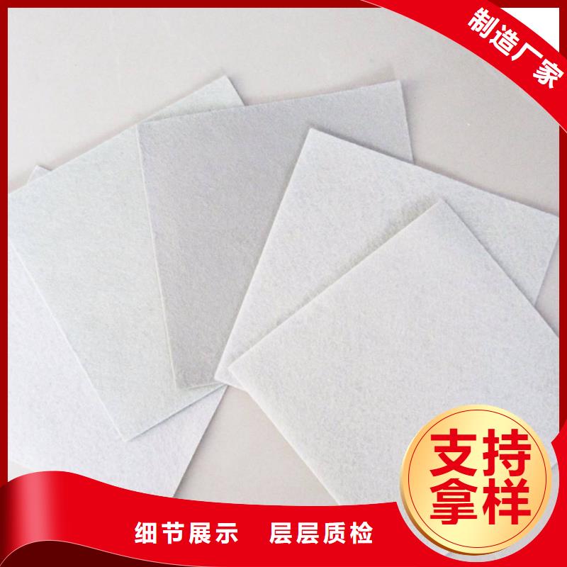 长丝土工布-视频-长丝土工布|吉林省|通化|延边|辽源|吉林|长春|四平