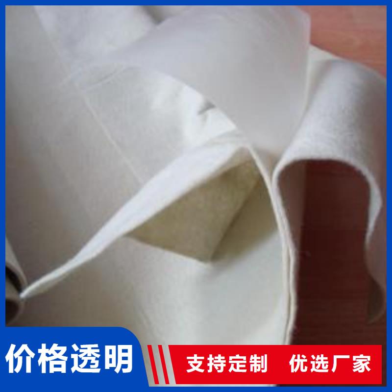 长丝土工布-视频-长丝土工布|吉林省|通化|延边|辽源|吉林|长春|四平