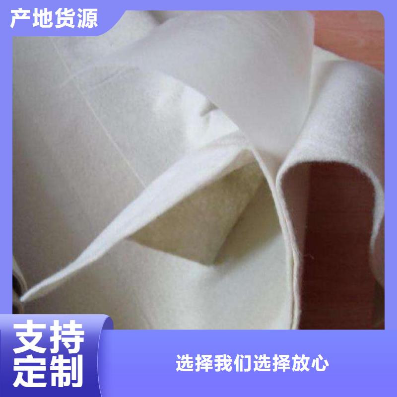 复合土工膜_三维植被网满足客户需求