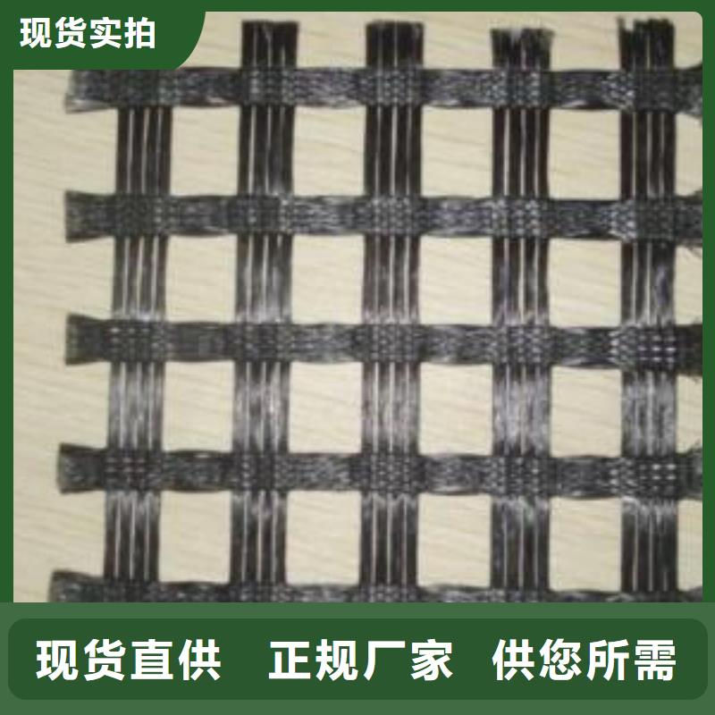 涤纶土工格栅价格_批发价格采购_涤纶土工格栅价格