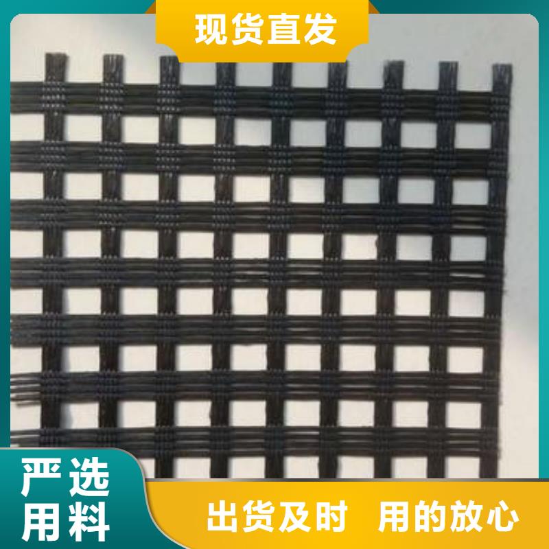 涤纶土工格栅土工格室专业的生产厂家