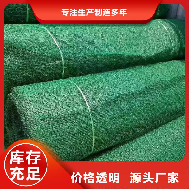 三维植被网-HDPE黑色土工膜厂家自营