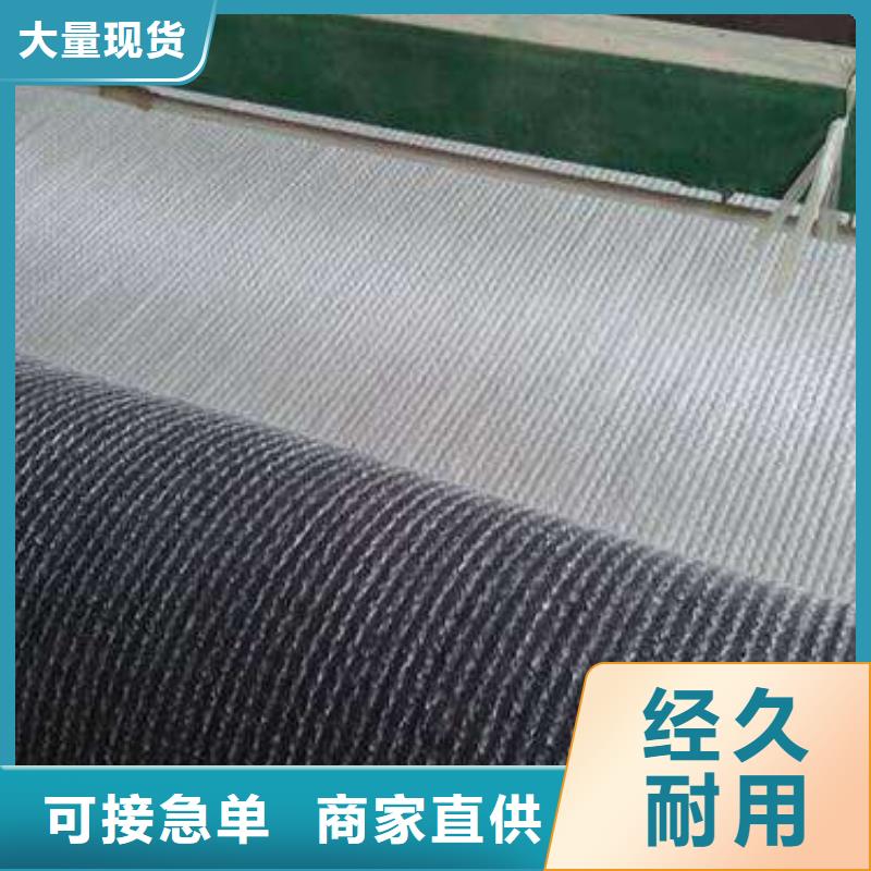 膨润土防水毯天然钠基膨润土防水毯