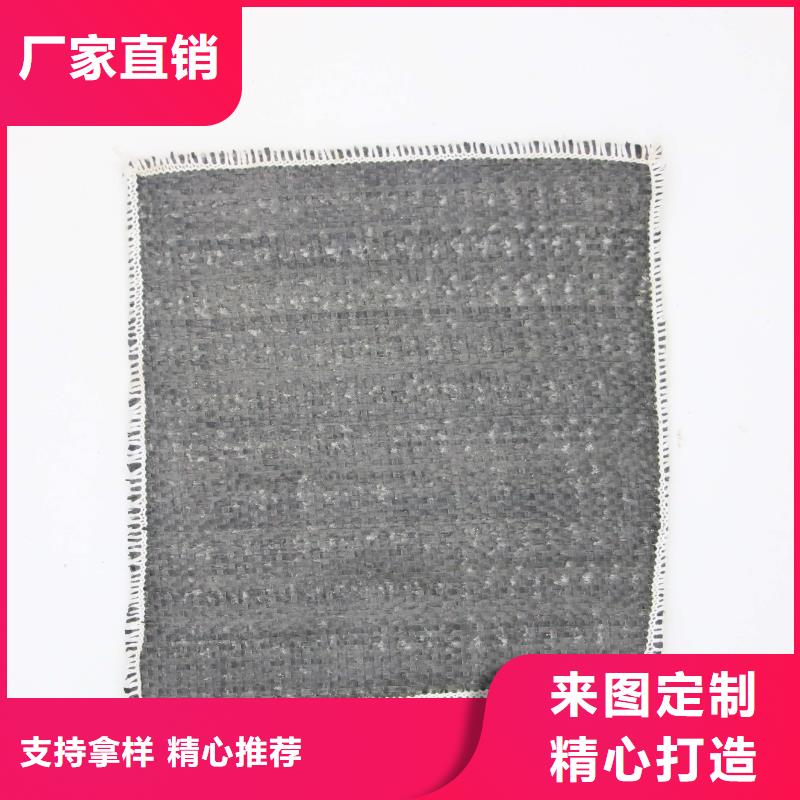 膨润土防水毯规格齐全生产厂家发现货