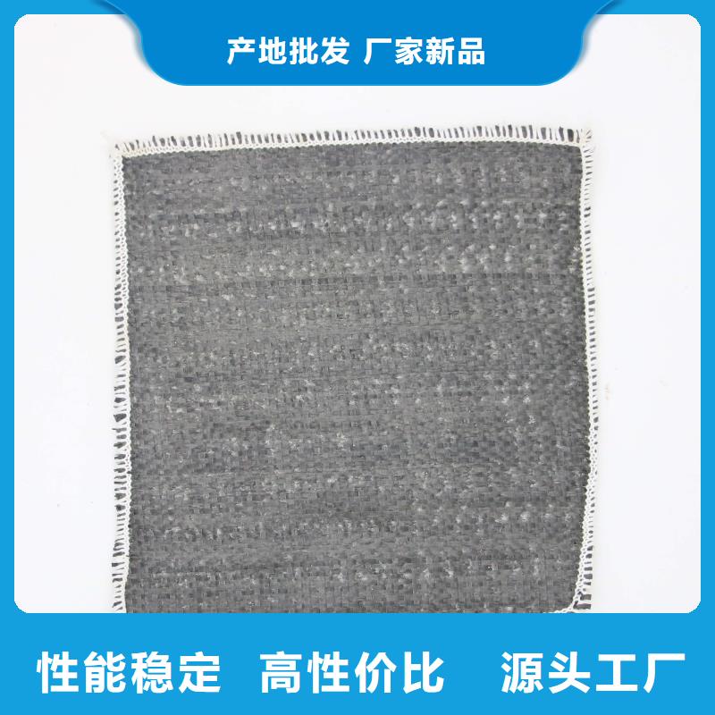 膨润土防水毯_双向拉伸塑料格栅放心选购