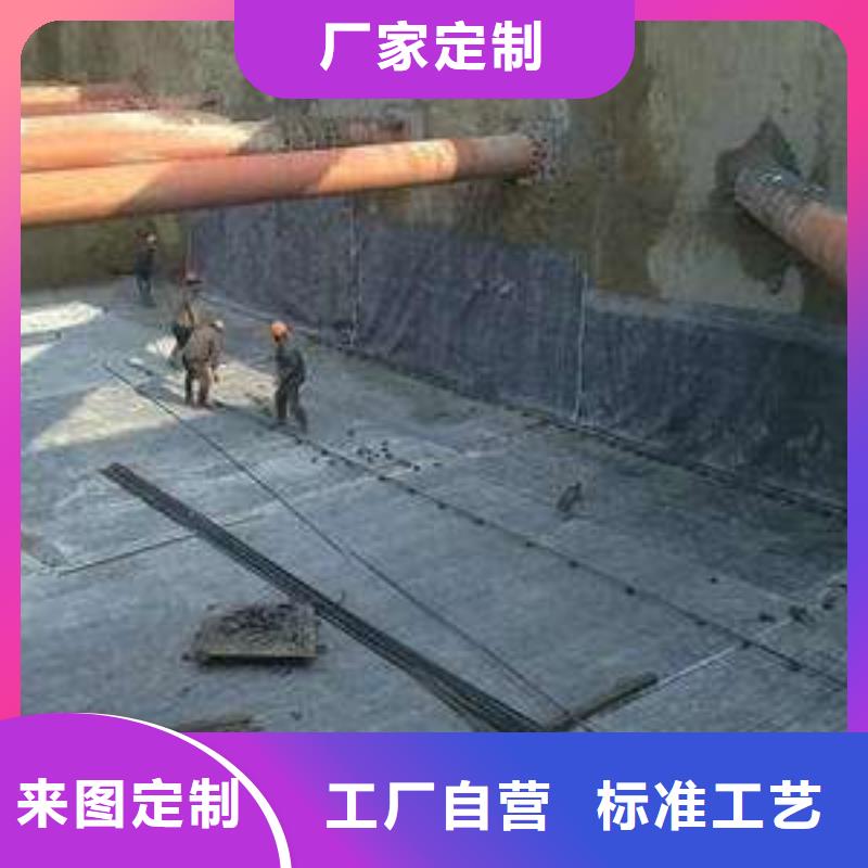 膨润土覆膜防水毯