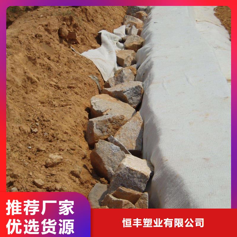 济源市膨润土防水毯厂家直销