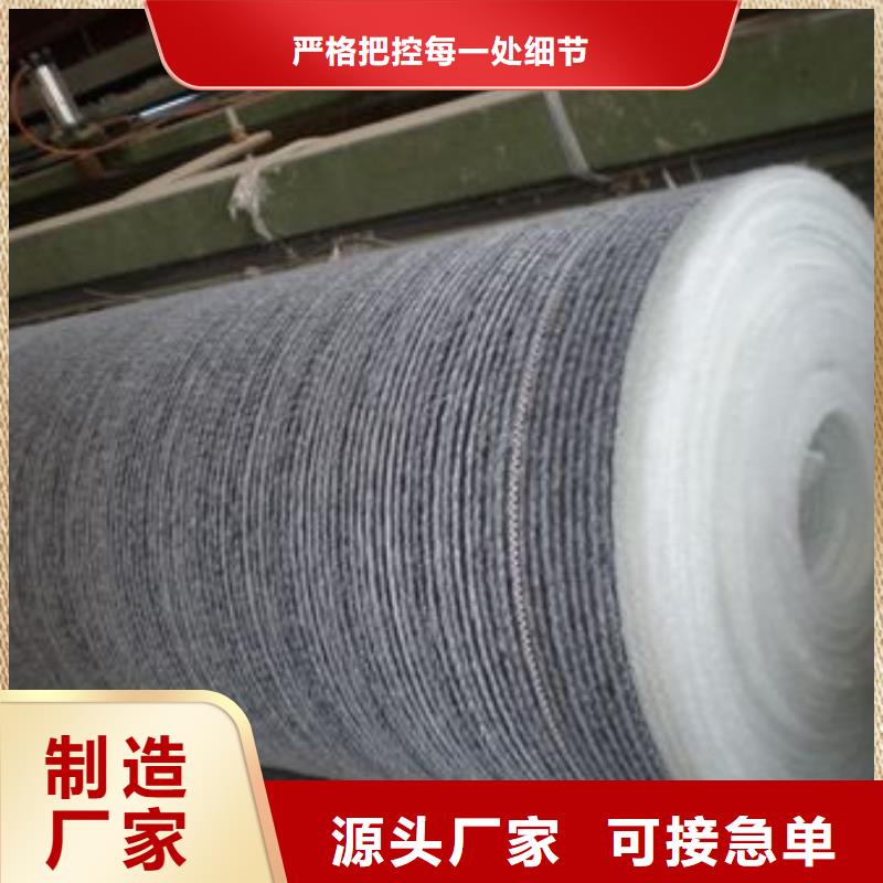 膨润土防水毯双向塑料土工格栅精工细作品质优良