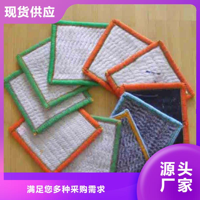 澄迈县膨润土覆膜防水毯