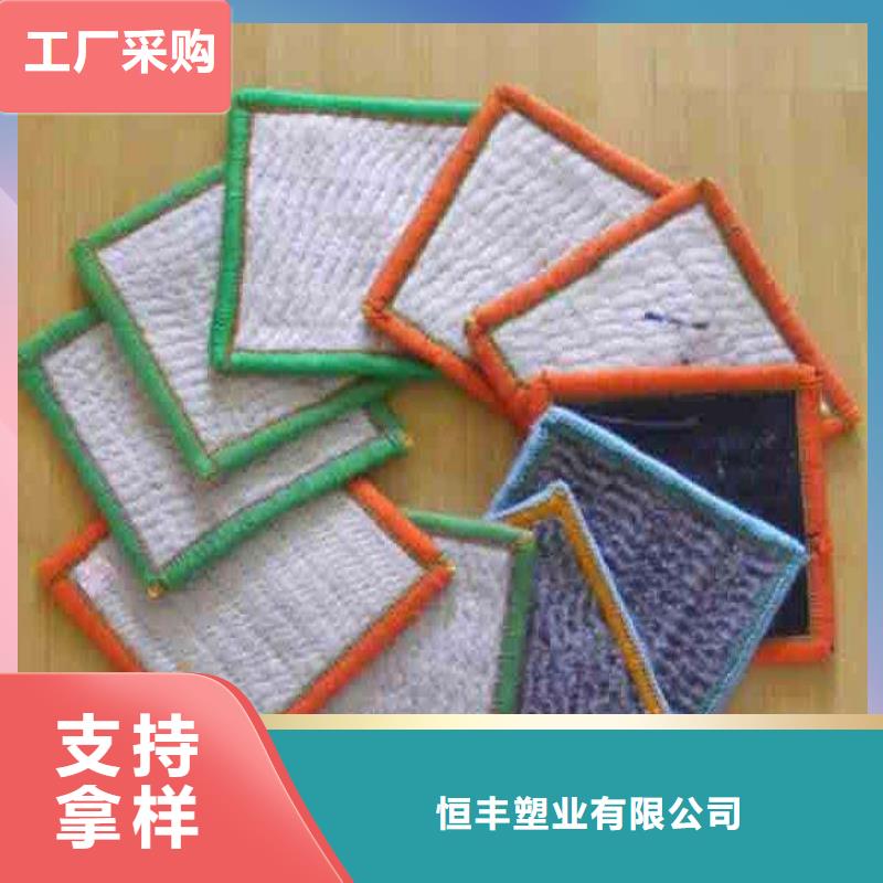 长丝土工布视频-黑龙江省佳木斯市|东风|桦川|哈尔滨|黑河|牡丹江|大庆|大兴安岭长丝土工布-恒丰
