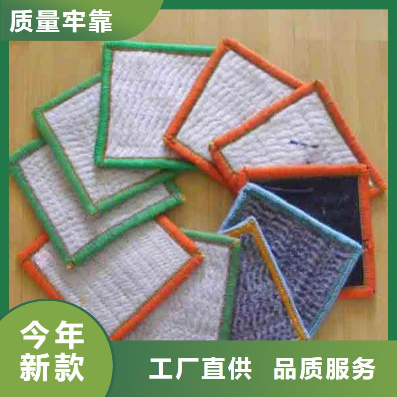 膨润土防水毯双向塑料土工格栅精工细作品质优良