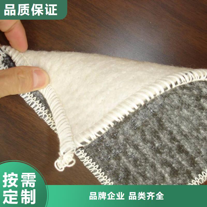 澄迈县膨润土覆膜防水毯
