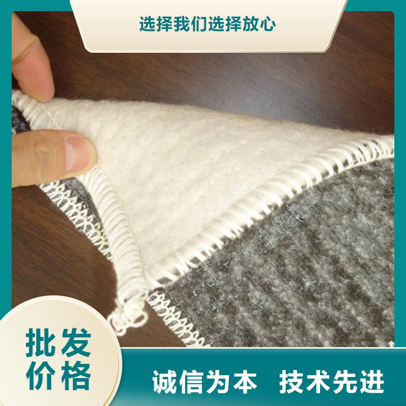 济源市膨润土防水毯厂家直销