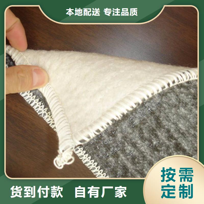 膨润土防水毯双向塑料土工格栅精工细作品质优良