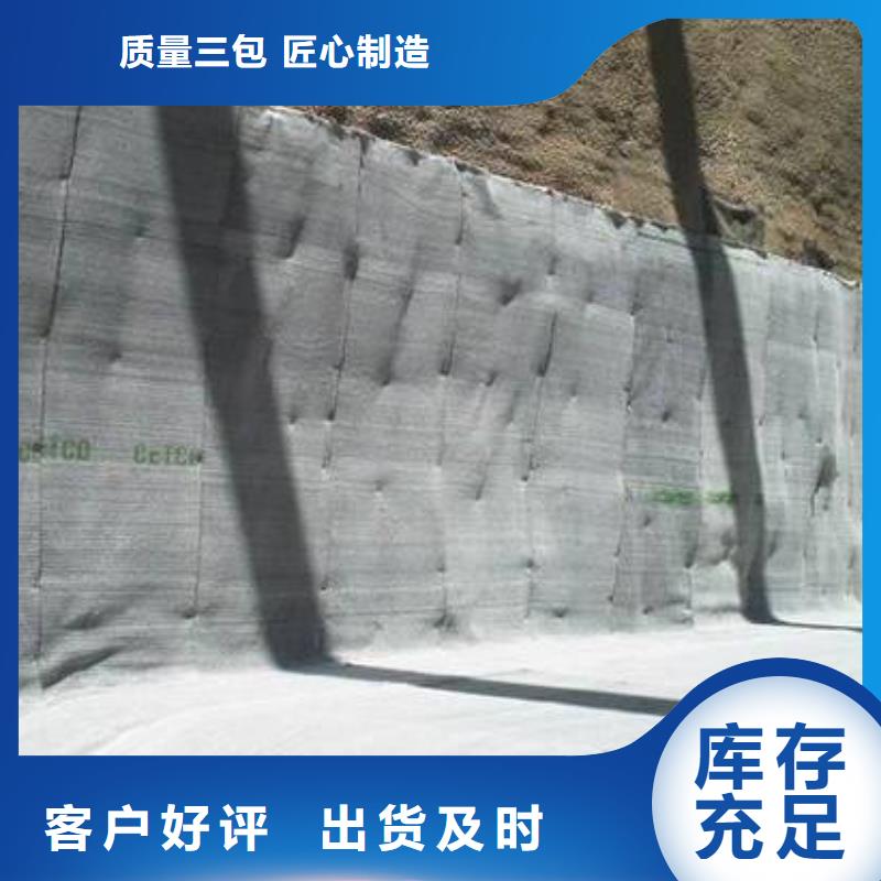 膨润土防水毯双向塑料土工格栅精工细作品质优良