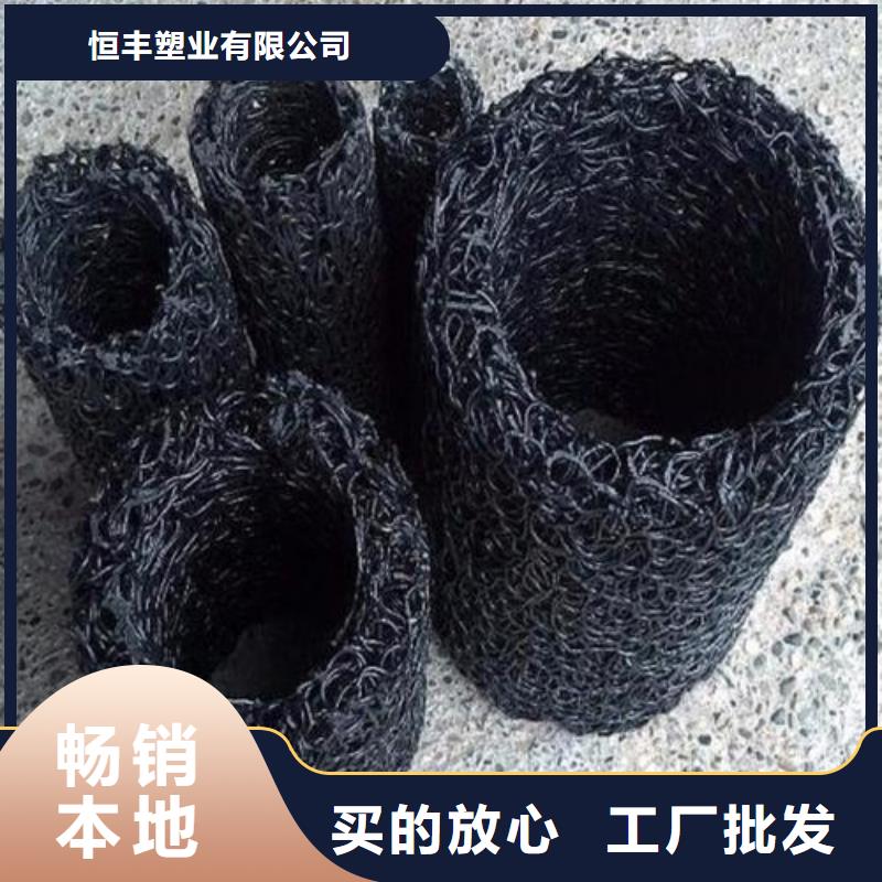 长丝土工布-视频-长丝土工布|烟台市|招远|莱阳|临沂|济宁|东营|威海|济南|青岛|聊城