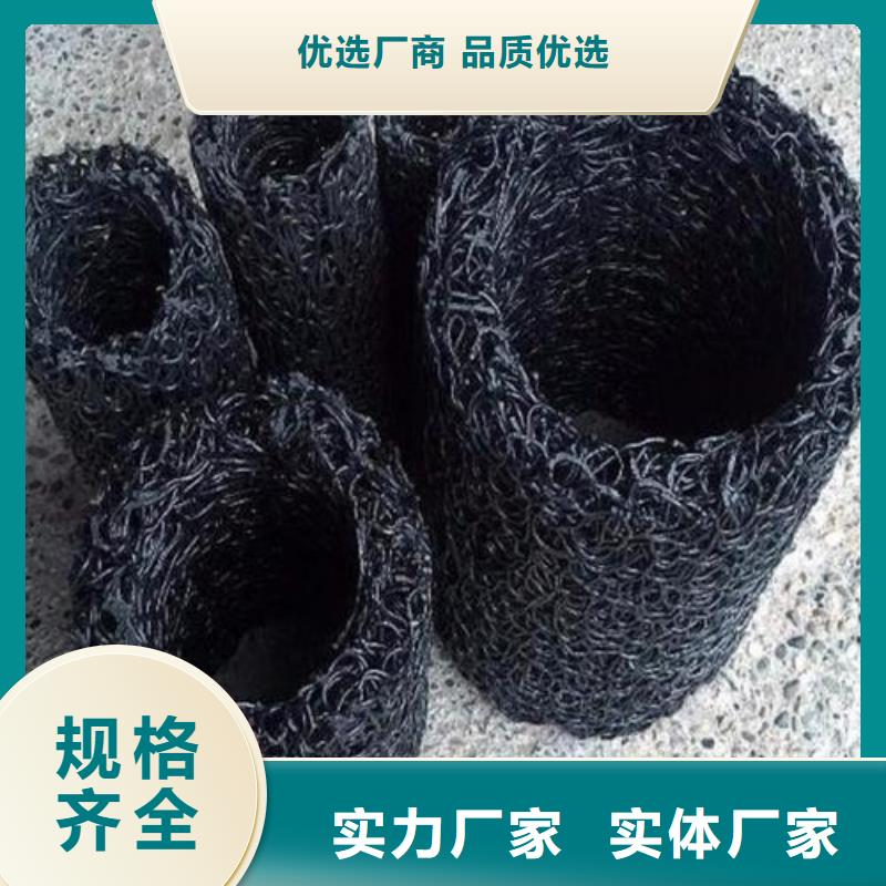 塑料盲沟【防渗膜】经销商