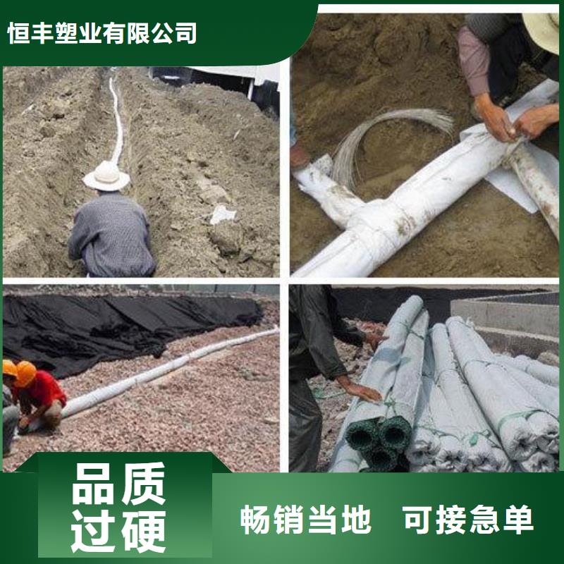 长丝土工布-视频-长丝土工布|内蒙古通辽市|阿拉善|赤峰|锡林郭勒|乌海|包头|鄂尔多斯