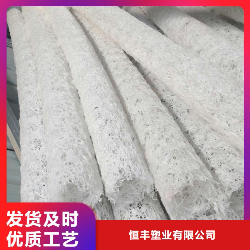 塑料盲沟【防渗膜】经销商