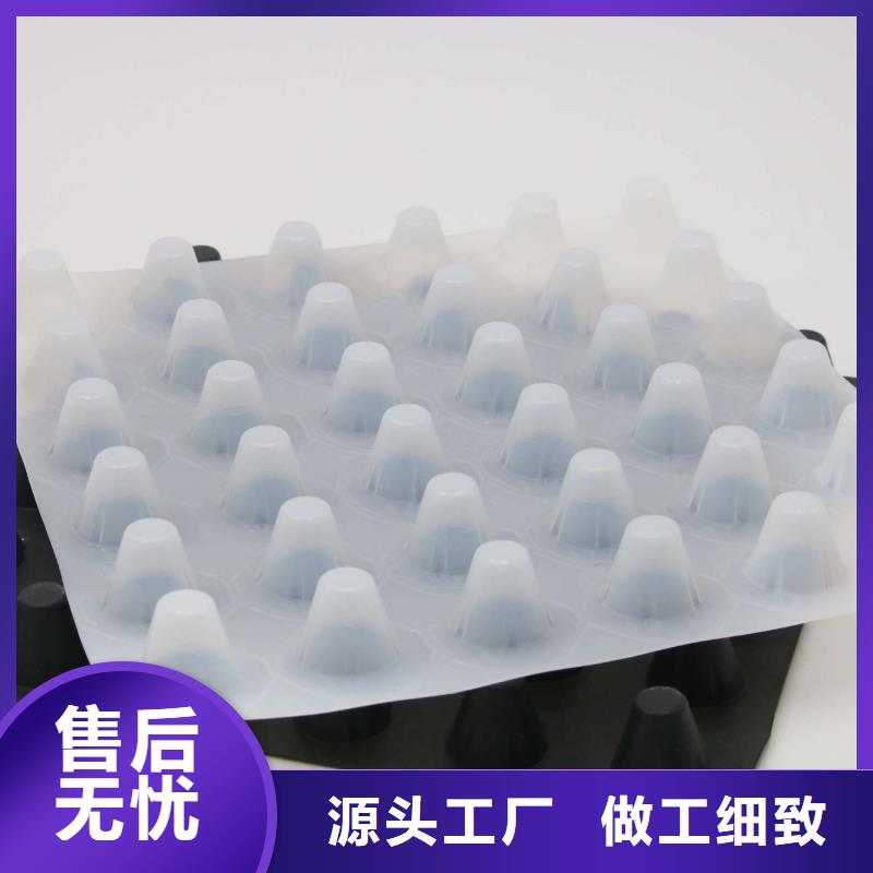 排水板,PVC防水卷材制造生产销售
