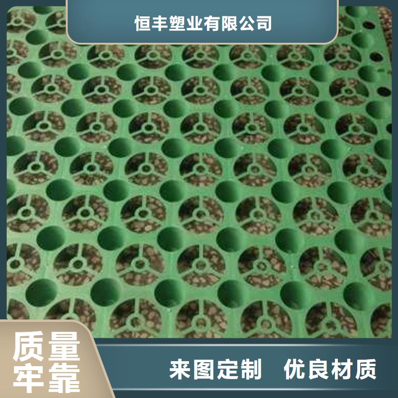 长丝土工布视频-长丝土工布_辽宁省营口市市场覆盖老边|鲅鱼圈|抚顺|阜新|沈阳|辽阳|大连|朝阳等