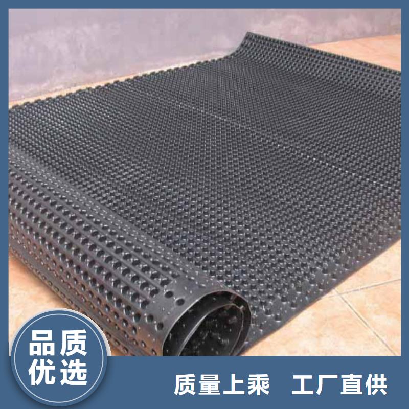 【排水板报价是多少图片】排水板报价是多少图片大全