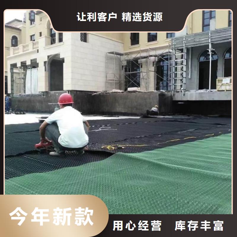 【排水板报价是多少图片】排水板报价是多少图片大全